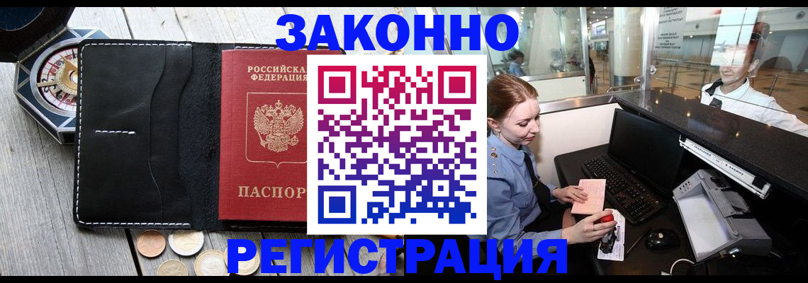регистрация для школы в Салавате